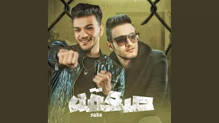 صعقه دي السيطره ارجع وره 