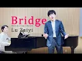 Download Lagu Chinese Lieder  Bridge  by Lu zaiyi(15ys)