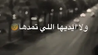 اغنية ورقة ابشرك ضيعت انسان سيف عامر حالات واتس اب 
