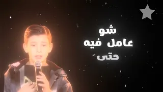 ادم ذفويس اه يا حلو     احم د  اكسبلور  اشتراك  تصميمي  مشاركة  تصميم فيديوهات  ستوريات  دندنها