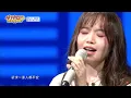 【TPOP我們聽大的】文慧如 蔡佩軒 我們OURS《做你的太陽/漂向北方/天黑請閉眼/刻在我心底的名字/我很好騙》片段Cut 2021/11/21