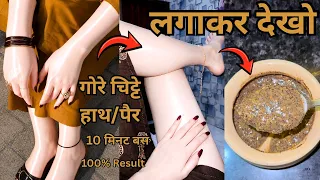 दही/नींबू से मैं अपने Body मे जमी मैल,गंदगी,कालापन मिनटो मे साफ करती हूँ,Best Remedy For fairer Body