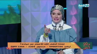 لماذا اخفى الله عنا موعد الموت الشيخ محمد أبو بكر يوضح السبب 