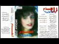 Angham - ETFA2NA / انغام - اتفقنا