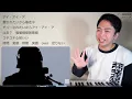 【Ado - アイ・アイ・ア】難易度SSSのボーカルテクニックを全部解説していきます。【THE FIRST TAKE | リアクション動画】