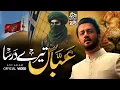 Download Lagu Abbas Tere Dar Sa | Atif Aslam | Muharram Album 2025 / 1447