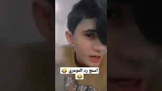 فادي اليمن مسوي بودرة مسوي مسكرة مالكم دخل 