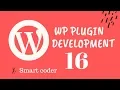 WordPress Plugin Development tutorial bangla from scratch -