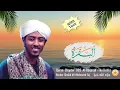 Download Lagu Soothing Recitation | Surah Al-Baqarah | سورة البقرة | With Text |  Reciter: Afif Mohamed Taj