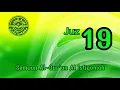 Download Lagu Juz 19 | Semaan Al-Qur'an Al-Istiqomah