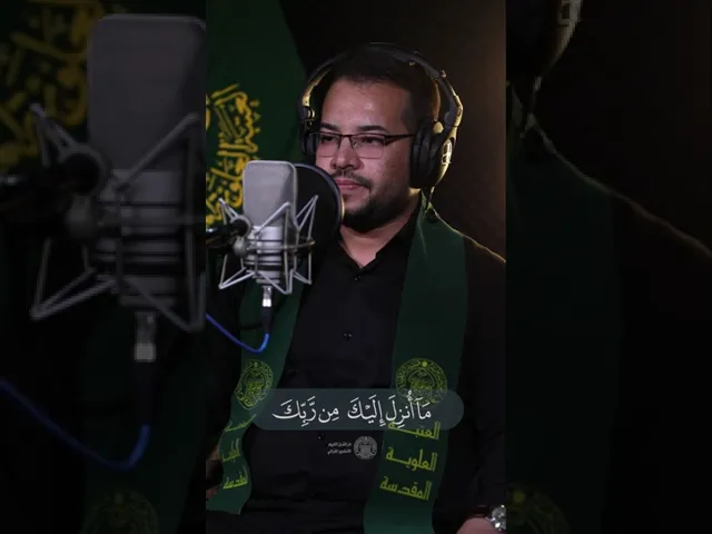 ⁣القارئ كرار نجاح الفتلاوي | آيات نزلت بحق أمير المؤمنين (عليه السلام) (7)