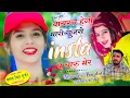 Download Lagu (1774) Insta Viral Song/सीताराम गुर्जर बागडोली/वायरल हेगी मारी गुजरी insta प चारु मेर/Sitaram Gurjar