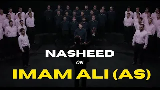 بهترین نشید فارسی در مورد امام علی  ع    ایزا ذوالزیلاتیل ارض   سرود            دندنها