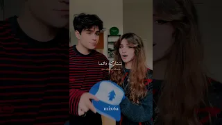 ترجمة ترند Siblings اخوه Tiktok Editlyrics Trending Lyrics Viral Fyp 