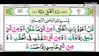 Download Surah Ikhlas ayat 1-2 word by word translation in urdu 01-Jan-2021 MP3