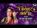 Download Lagu Mai Kolhapur Se Aayi Hoon | DJ Sultan Shah Remix | Marathi Style Mix | Madhuri Dixit | Superhit