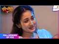 Download Lagu Parineetii | Full Episode - 1133 | Pari Welcomes Baby Girl | Colors TV