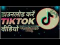 My Lecon JTL_TikTok Viral 2K22 Battle Mix_(Dj Leovhell Rubaya) [Bombong Mix DJ's]