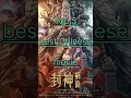 Lagu Top 5 Best Chinese Movies || Chinese fantasy movies #chinesemovie