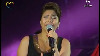    جرح تاني شرين موازيين      دندنها