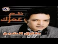 طارق الشيخ كفي نفسك
