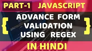 PART1 - ADVANCE FORM VALIDATION USING REGULAR EXPRESSION JAVASCRIPT TUTORIALS IN HINDI