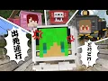 Download Lagu 暴走列車から逃げながら町を復活させろ！『電車おにごっこ』【マインクラフト】【カラフルピーチ×ぷちひな×たま】