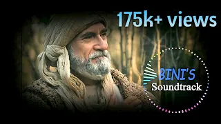 Ibnul Arabi İbnül Arabi Ibn Arabi Soundtrack Ertugrul Soundtracks 