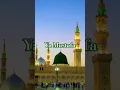 Lagu 🕋🕋🕋 ya mustfa sallallaho Tala wasllam asllam##