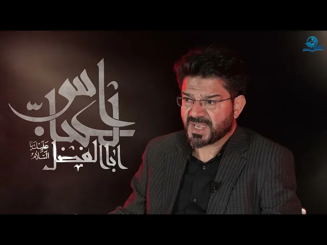 ⁣نجوم الطف || أبي الفضل العباس (عليه السلام)