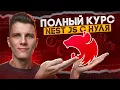NestJS 3