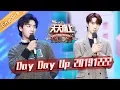 Day Day Up 20191222 —— Wang Yibo Talks About Why He Is Single!【MGTV English】