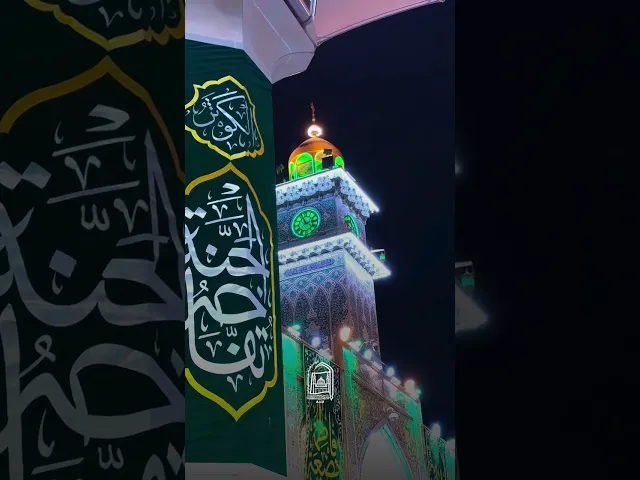 ⁣متباركين بميلاد أم أبيها الأنسية الحوراء #جامعة_آل_البيت_العالمية #اكسبلور #ترند