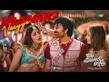 Vaammo Vaayyo - Audio | Bhartha Mahasayulaku Wignyapthi|Ravi Teja,Ashika R,Dimple H|Bheems Ceciroleo