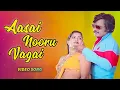 Download Lagu Aasai Nooru Vagai | Adutha Varisu Movie Song | Rajanikanth | Ilayaraja | Malaysia Vasudevan
