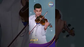 المقطوعة دي كفيلة تغير مودك   الدوم دندنها