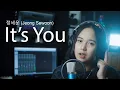 Download Lagu It’s you - 정세운 / Jeong Sewoon (Devia Sopianti COVER)