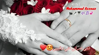 اجمل حاله واتساب مبروك علي وعليكي ناصيف زيتون  لا تنسوا الاشتراك في القناه دندنها