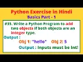 WAP to add two objects if both objects are an integer type in Python Python Practice
