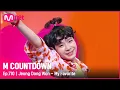 Download Lagu [Jeong Dong Won - My Favorite] KPOP TV Show | #엠카운트다운 | Mnet 210520 방송