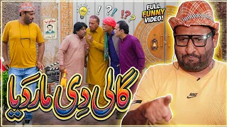 Rana Ijaz Film Director Funny Video 2026 | Rana Ijaz New Funny Video | Standup Comedy By Rana Ijaz