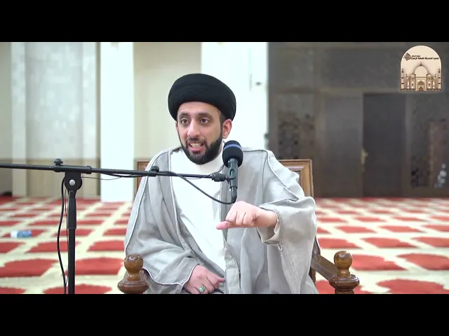 ⁣مشاكل فكرية 10 - العلاقة الخاصة بين الزوجين - سماحة السيد موسى العلي