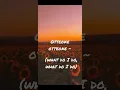 Download Lagu Ottoke Song |Aesthetic video|Ottoke lyrics |ottoke lyrics English translation|