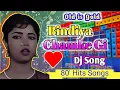 Download Lagu Bindiya Chamke Gi dj Song🌷 Old is Gold 🌷 Jhankar Beats Song 🌷🌷@samantamasai