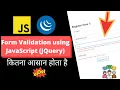 Form Validation using JQuery JavaScript Hindi