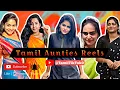 Tamil Aunties Reels Tamil Aunties Hot Reels Don t miss