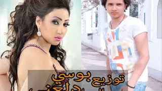اغنية دلعنى بوسي توزيع ريمو الجنتل 2013 