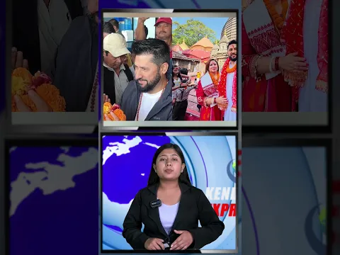तीनदिने भारत भ्रमण सकेर काठमाडौं फर्किए रवि लामिछाने