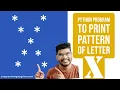 Python Program to Print Pattern of Letter X Pattern Programming