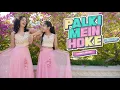 Download Lagu Palki Mein Hoke Sawaar | Simple wedding dance | Nivi \u0026 Ishanvi | Asees Kaur | mom-daughter dance